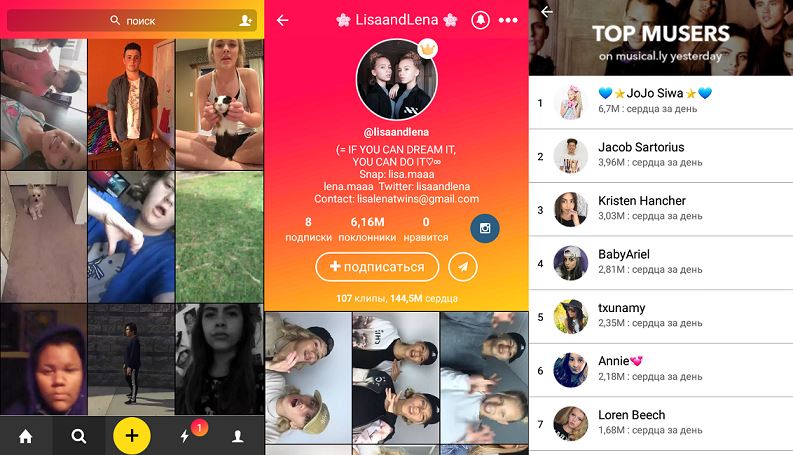 Как сделать видео в musical ly фото 382