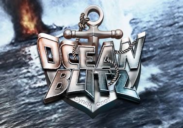 Ocean Blitz: Супер флот на ПК