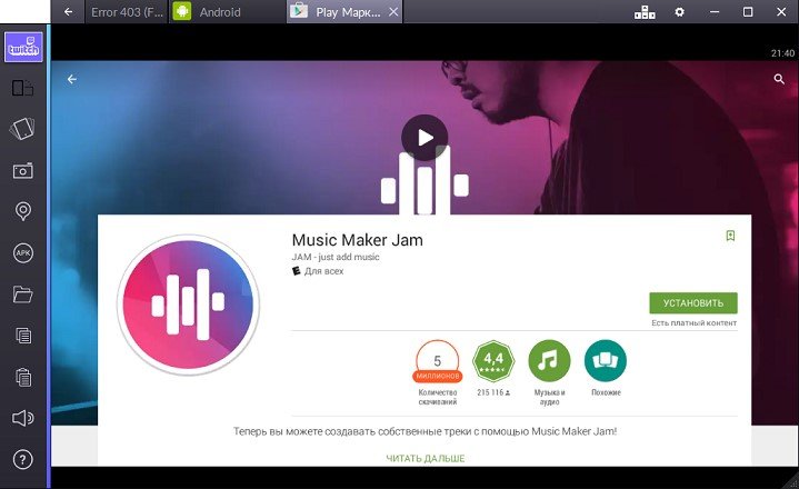 music maker jam скачать на компьютер