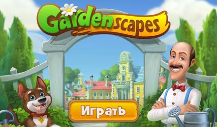 Прохождение уровней в Gardenscapes