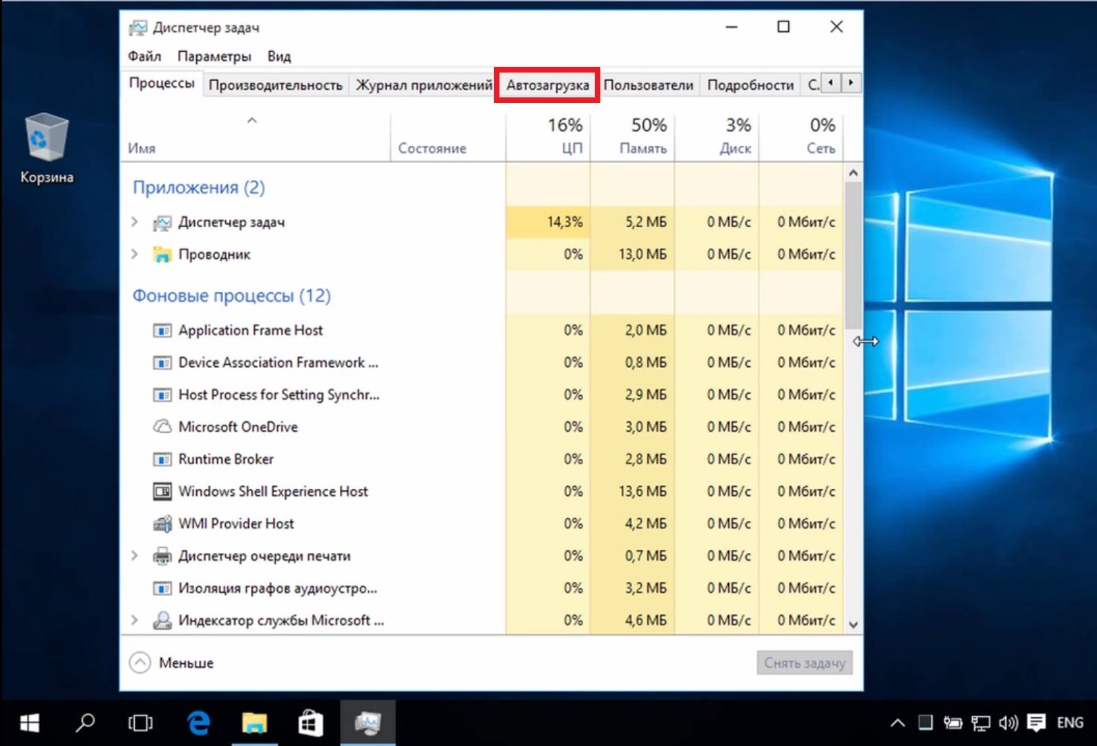 Как Проверить Ноутбук На Производительность Windows 10