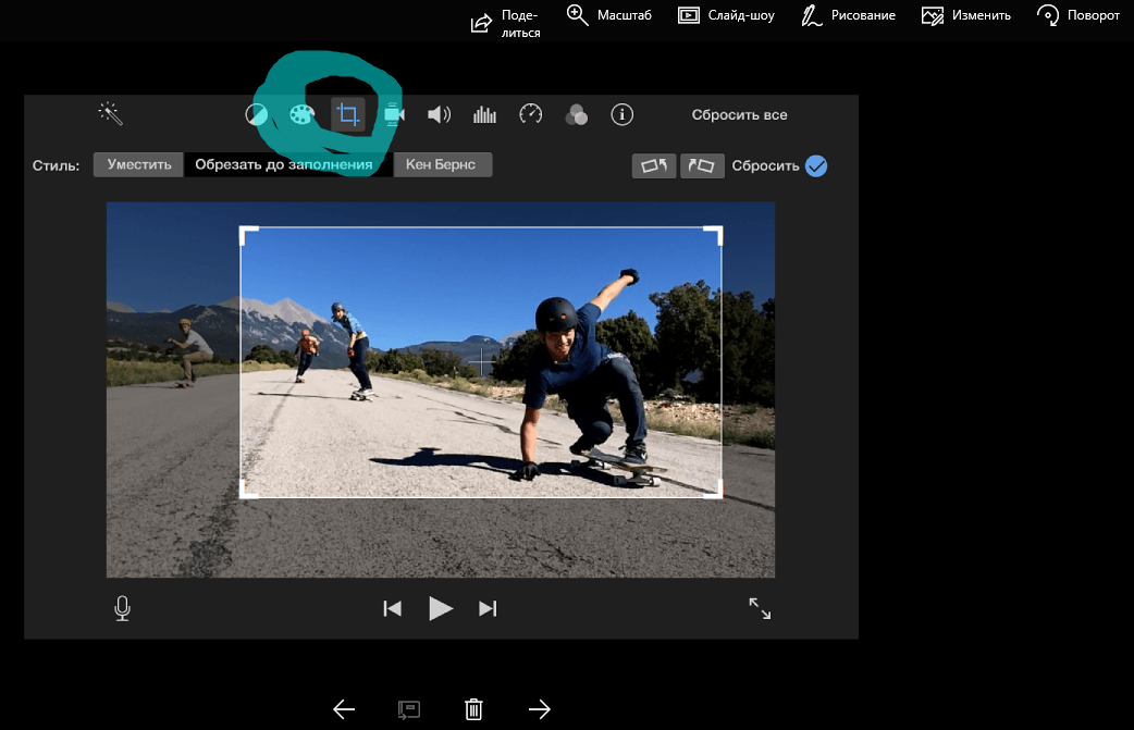 Обрезка видео в iMovie