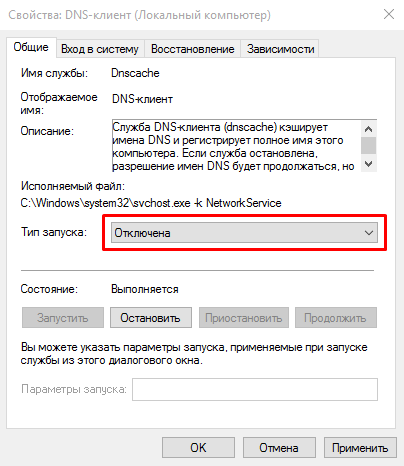 Windows 10. Управление компьютером