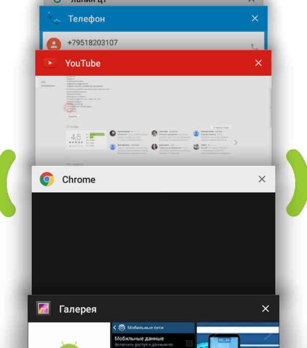 Несколько запущенных приложений в Android