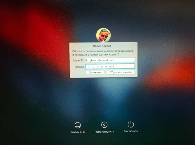Восстановление пароля MacOS