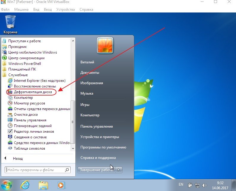 Категории мастера устранения неполадок