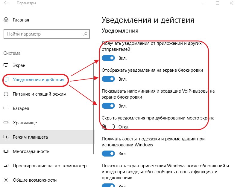 Уберись с экрана. Убрать надпись активация виндовс 10. Активация виндовс 10 надпись. Активация виндовс 10 как убрать надпись. Как убрать надпись активация Windows 10.