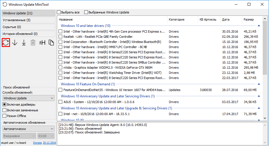 Проверка обновлений в Windows Update Minitool