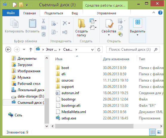 Содержимое установочной флешки с Windows 10