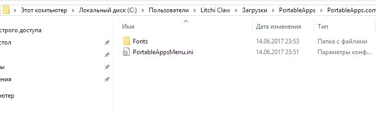 Создание папки Fonts