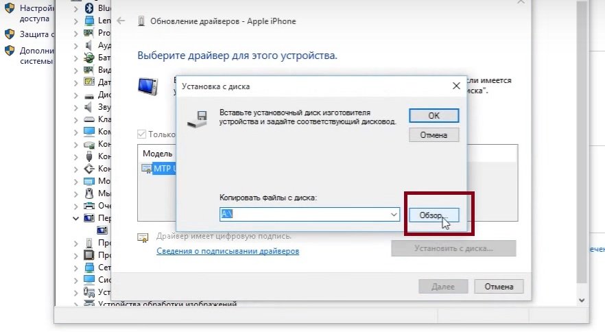 Компьютер не видит через usb