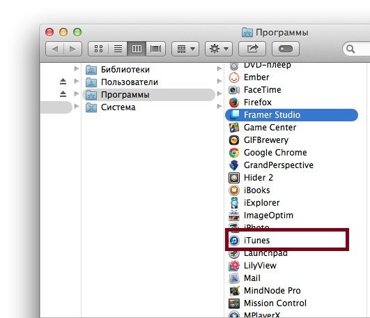 Itunes не видит iphone