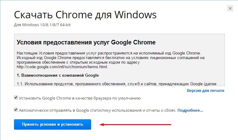 Не открывается гугл хром в виндовс 7. Секретные сайты гугл. Google включить Windows. Pdf скачивается Chrome не открывается.