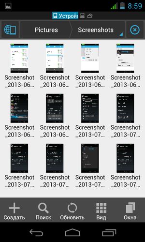 Скриншоты, сохранённые в папки Android по умолчанию