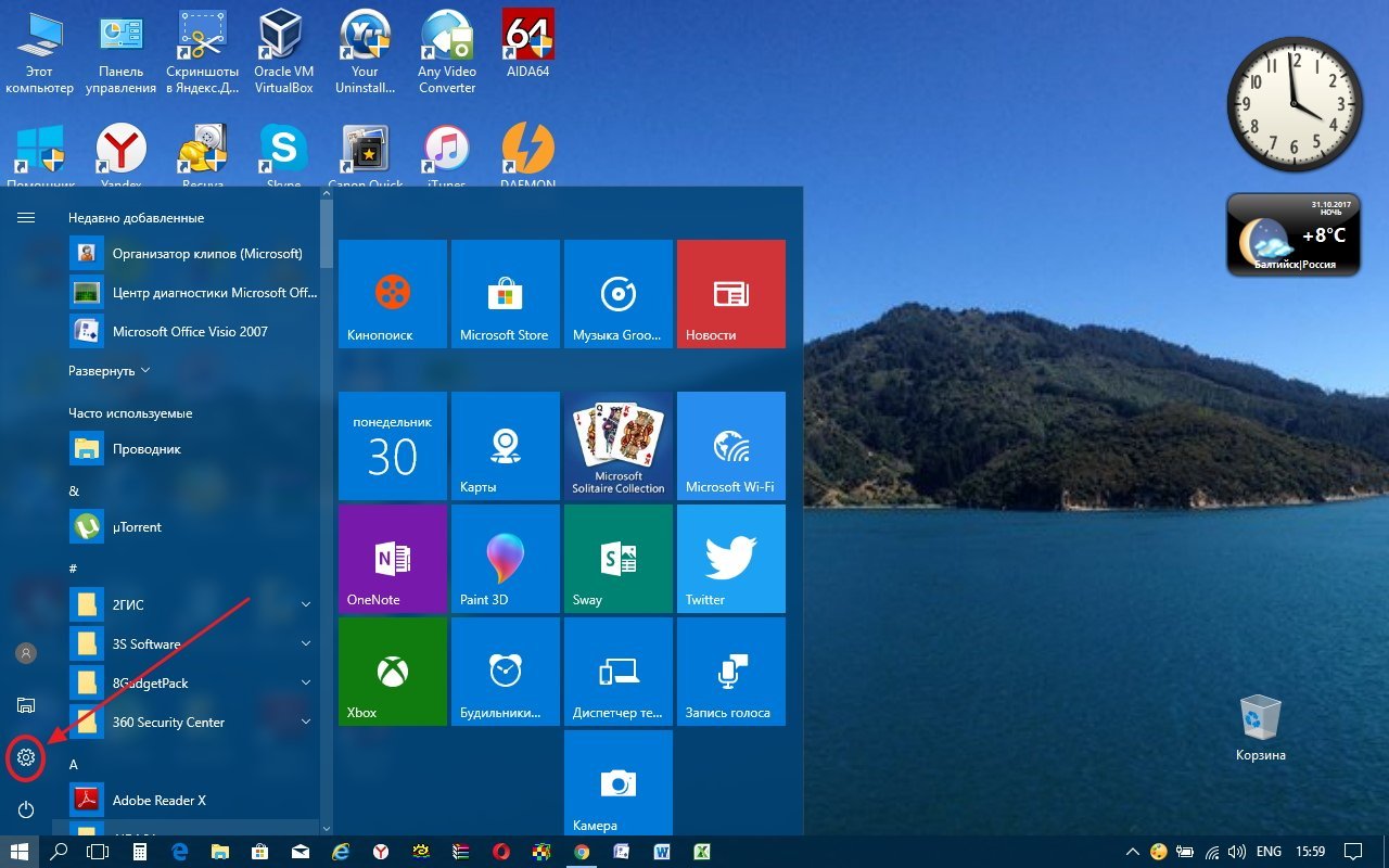 Фото Экрана Windows 10 Где Находится