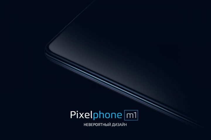 Российская компания Pixelphone создала смартфон за 10 тысяч рублей