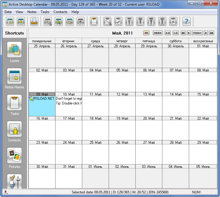 Программа Active Desktop Calendar
