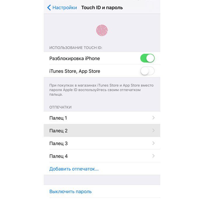 Touch ID на iPhone