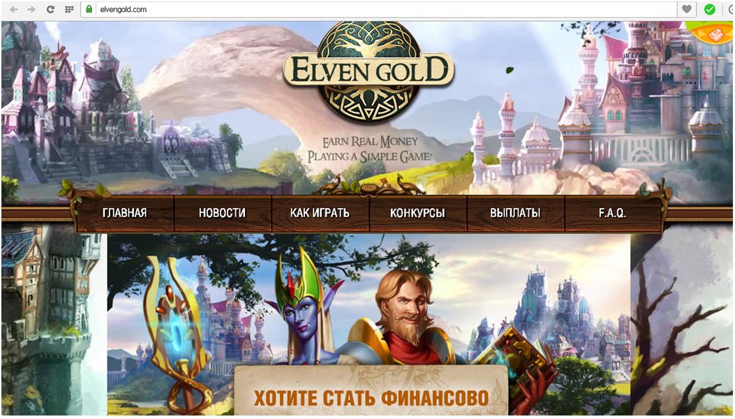 Игра Elven Gold