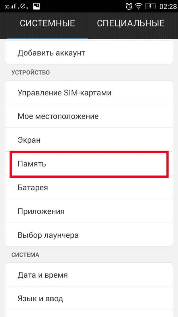 HTC U12 life - Перемещение приложения на карту памяти или с нее - HTC SUPPORT | HTC Россия и СНГ