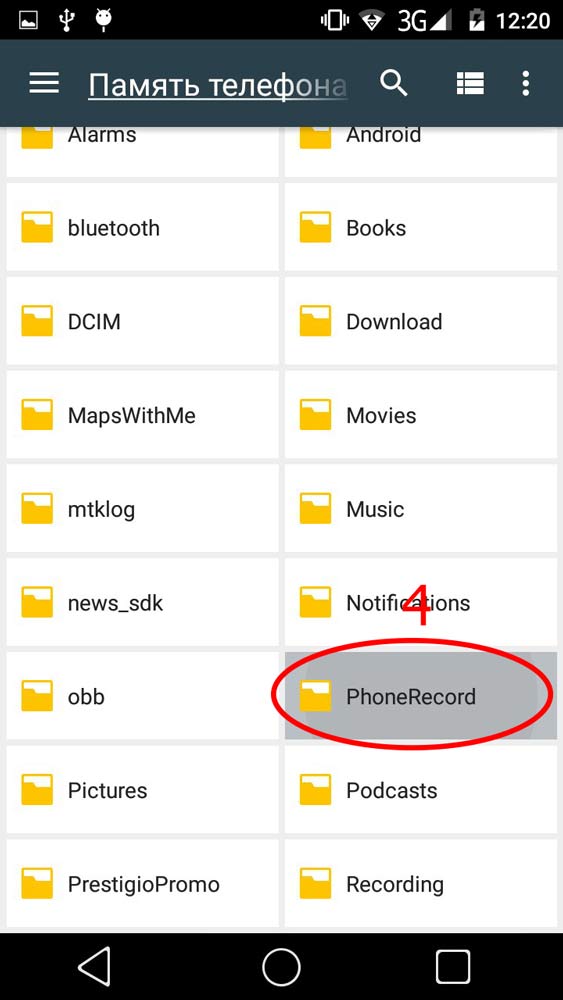 Где хранятся записи звонков на андроиде