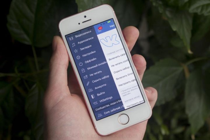 В приложении VK для iOS появится тёмная тема оформления