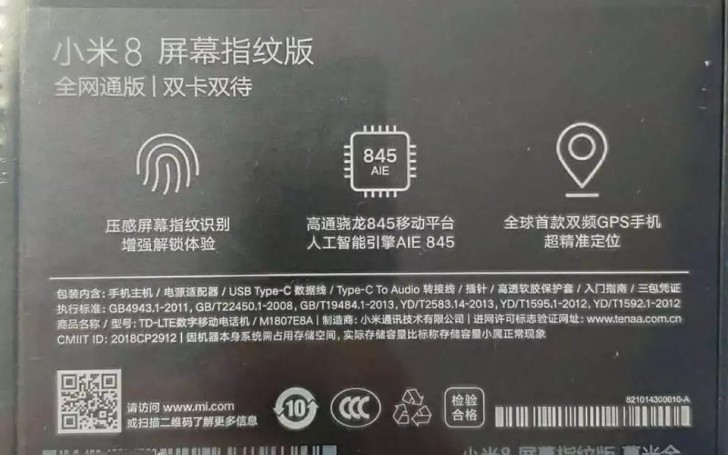 Xiaomi Mi 8 Screen Fingerprint Edition