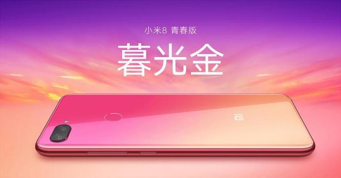 Xiaomi Mi 8 Youth