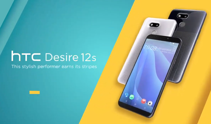 HTC Desire 12S – бюджетный смартфон с 5,7-дюймовым экраном и NFC