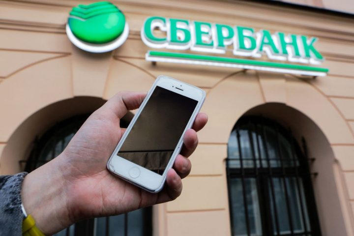 Новое приложение Сбербанка превратит смартфон в платёжный терминал