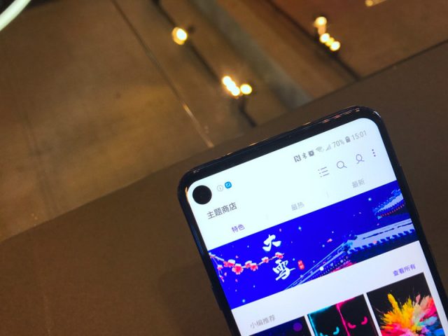 Стала известна стоимость смартфона Samsung Galaxy A8s