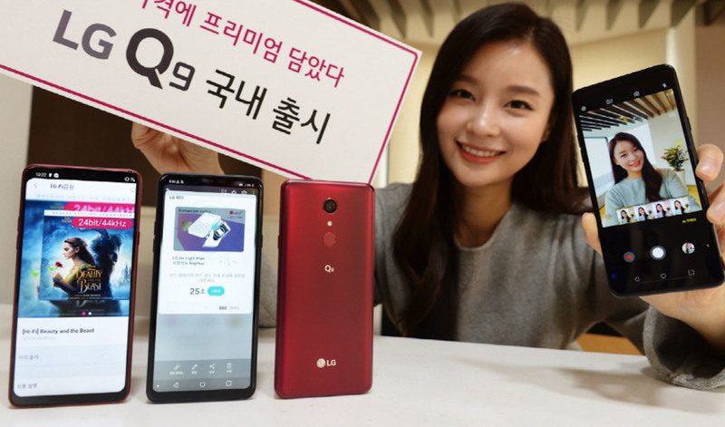 LG Q9 — среднебюджетный смартфон с флагманским чипсетом 2016 года