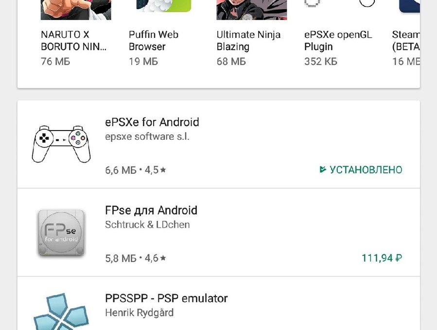 Эмуляторы Sony PlayStation для Андроид в Google Play