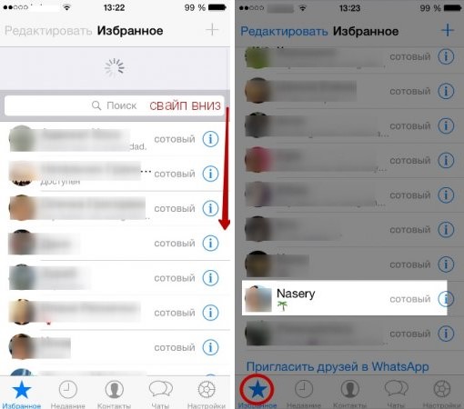 Добавление контакта в WhatsApp на iOS