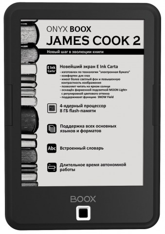 ONYX BOOX James Cook 2