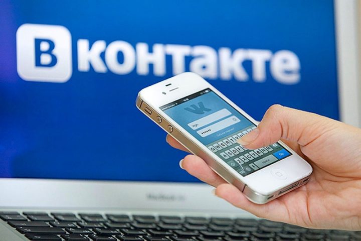 4 причины, почему может не работать ВКонтакте