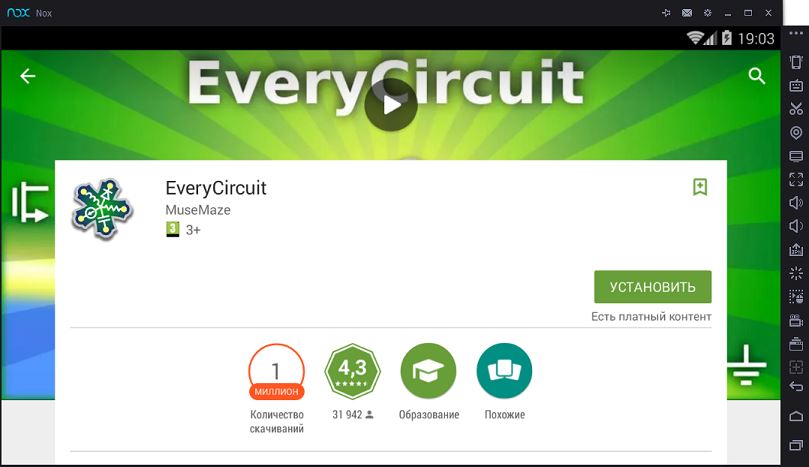 Everycircuit Для Пк Торрент