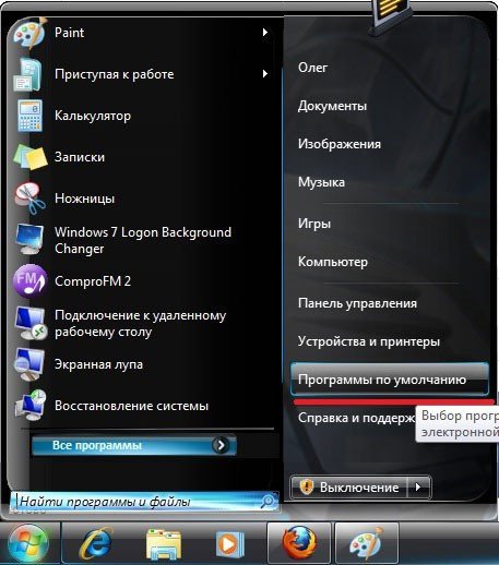Фрэгглов Фрэгглов